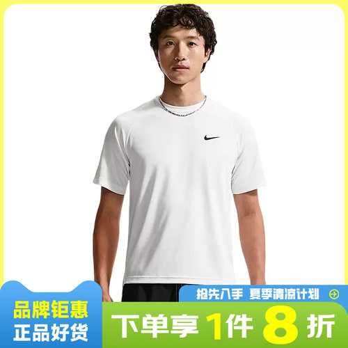 nike耐克男子运动休闲短袖T恤IF2138-100