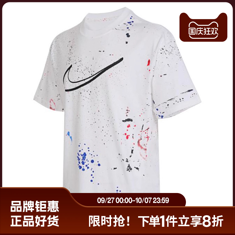 nike耐克男子运动休闲短袖T恤HF5565-100