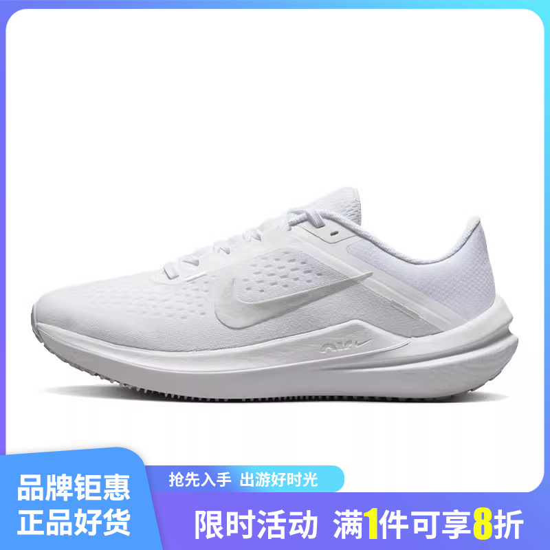 nike耐克秋季女鞋AIRWI