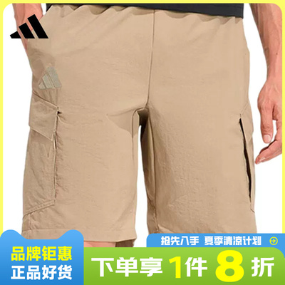 adidas阿迪达斯男子运动休闲短裤裤子KE5023