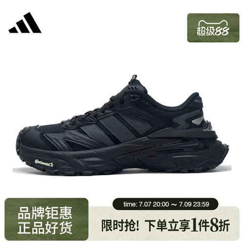 adidas阿迪达斯男女鞋XLG STORM EDGE运动鞋跑步鞋KK1001