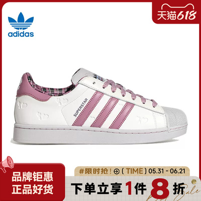 adidas阿迪达斯三叶草男女鞋SUPERSTAR II运动鞋休闲鞋KZ7157