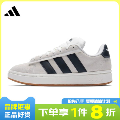 adidas阿迪达斯男女鞋GRAND COURT ALPHA运动鞋休闲鞋IH1351