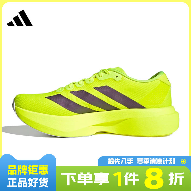 adidas阿迪达斯男鞋Adizero EVO SL运动鞋跑步鞋JR2024