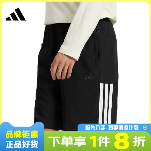 adidas阿迪达斯男子运动休闲短裤裤子KC2881