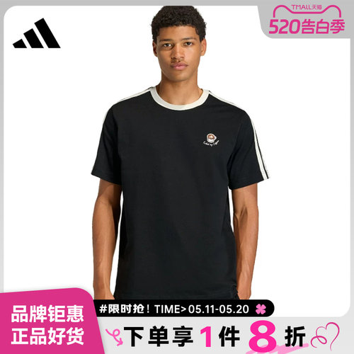 adidas阿迪达斯男子运动休闲短袖T恤KG5413