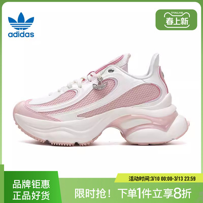 adidas阿迪达斯三叶草女鞋OZVENUZ运动鞋休闲鞋KI0556