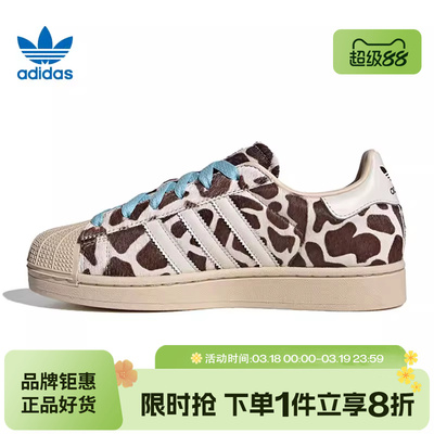 adidas阿迪达斯三叶草女鞋SUPERSTAR II运动鞋休闲鞋KH9031