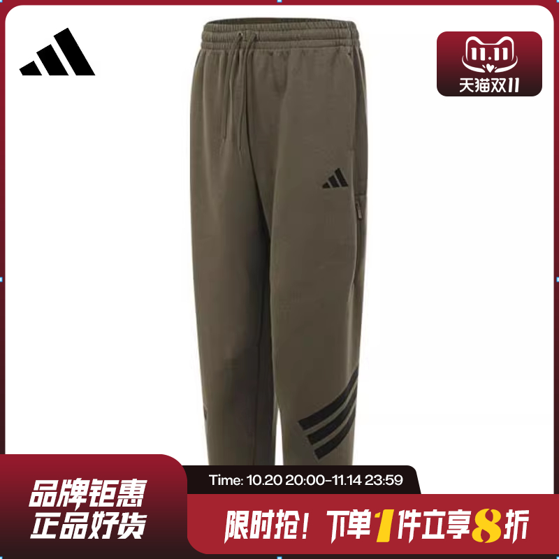 adidas阿迪达斯男子运动休闲长裤裤子JD4891