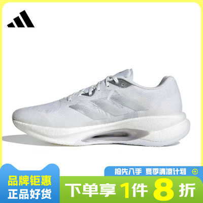 adidas阿迪达斯男女鞋VELOSTAR运动鞋跑步鞋KJ3886