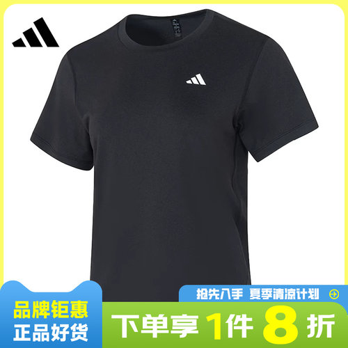adidas阿迪达斯女子运动休闲短袖T恤KU8737