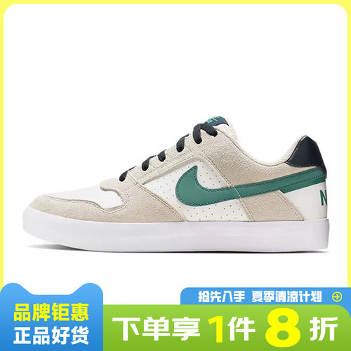 nike耐克男鞋SB DELTA FORCE VULC运动鞋休闲鞋942237-015