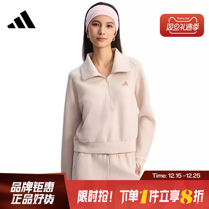 adidas阿迪达斯女子运动休闲卫衣套头衫KH0206