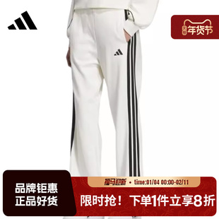 adidas阿迪达斯女子运动休闲长裤裤子KC0045