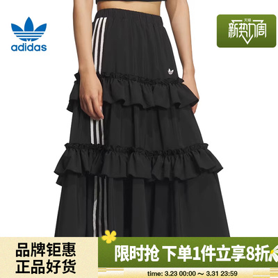 adidas阿迪达斯三叶草女子运动休闲半身裙裙子KQ6505
