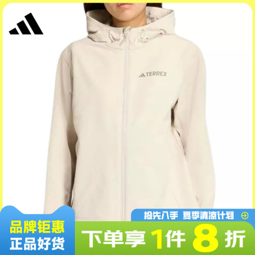 adidas阿迪达斯女子运动休闲夹克外套JV6235