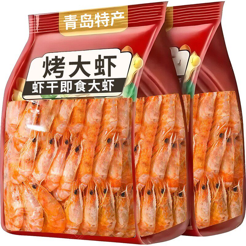 青岛大虾即食虾干饱满烤虾干海味烤虾干即食斑节虾海鲜零食干货