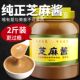 纯正芝麻酱花生酱商用拌面酱热干面凉皮专用麻汁酱火锅凉菜调蘸料