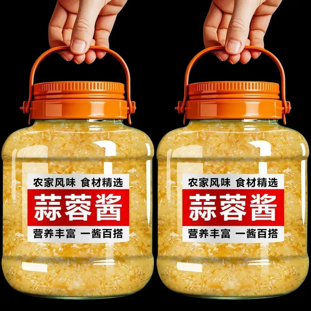 新鲜蒜蓉酱大蒜酱烤生蚝烧烤小龙虾蒸海鲜原味微辣蒜蓉酱商用批发