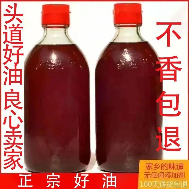 【正品发货】正宗小磨香油家自榨黑芝麻调味油土特产纯正无添加