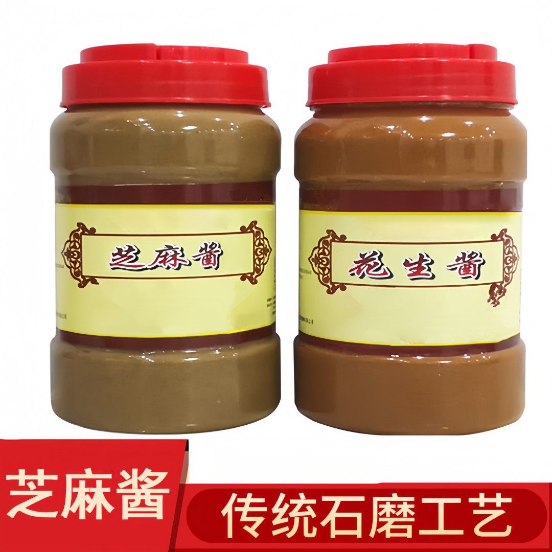 石磨芝麻酱花生酱瓶装凉拌醇香凉皮热干面火锅浓郁好吃蘸料食用酱