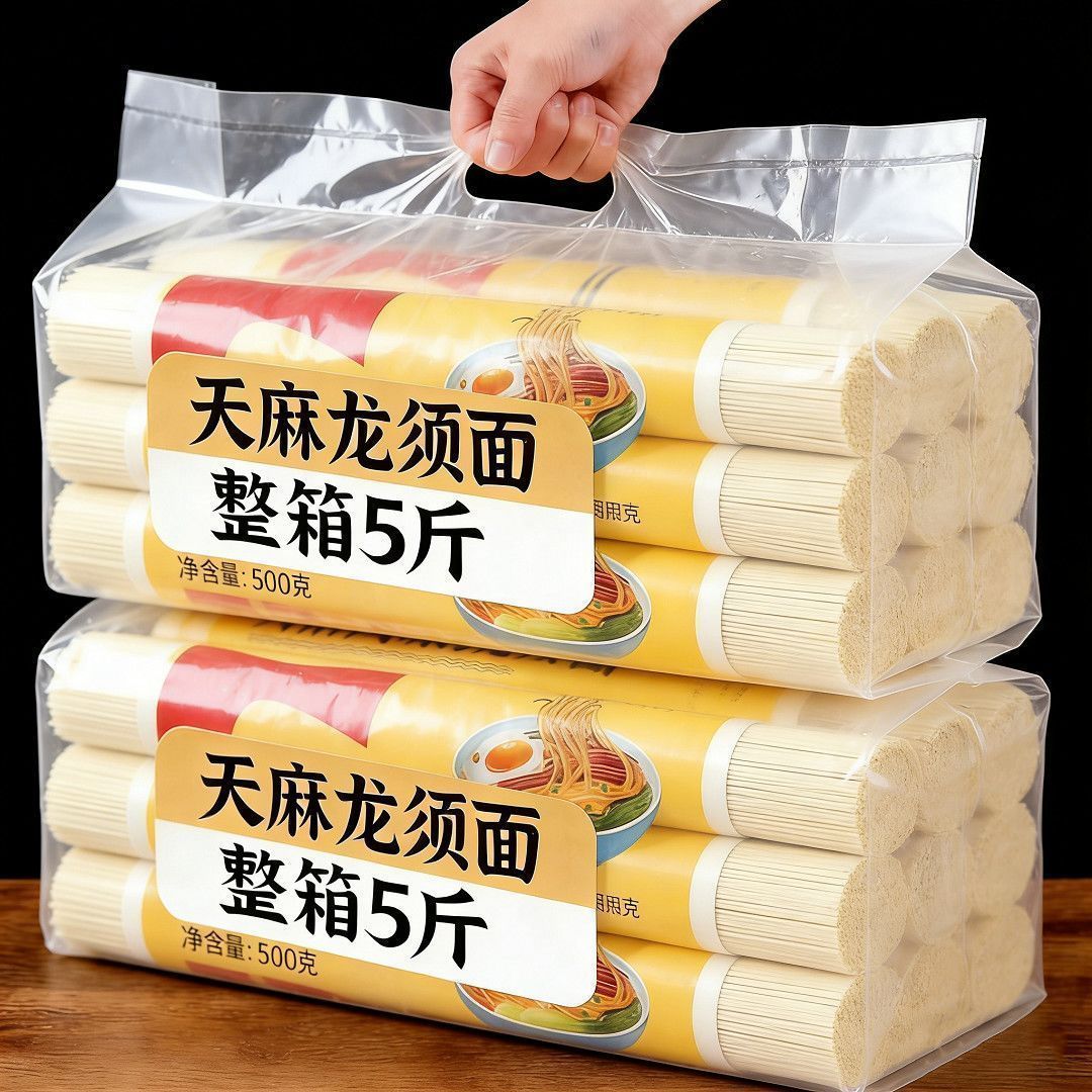 【厂家冲量】天麻龙须面早晚餐待煮速食面条代餐正宗一整箱天麻面