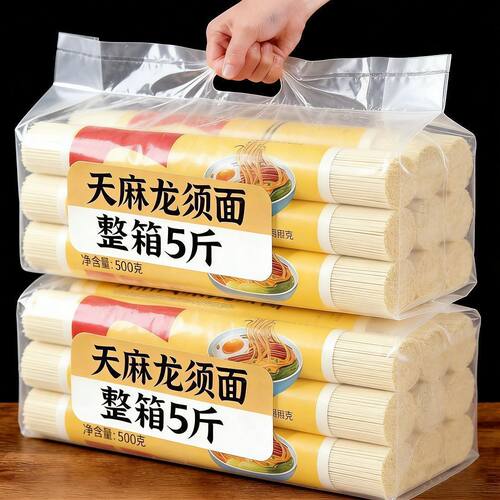 【厂家冲量】天麻龙须面早晚餐待煮速食面条代餐正宗一整箱天麻面