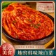 延边辣白菜东北特色爽口特产组合装 风味泡菜好吃朝鲜族 地道韩式