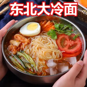 热卖】正宗东北大冷面朝鲜冷面韩式风味凉面荞麦小麦冷面速食特产
