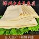 3斤锦州干豆腐超薄豆皮千张豆腐皮可干吃豆腐皮新鲜半成品菜
