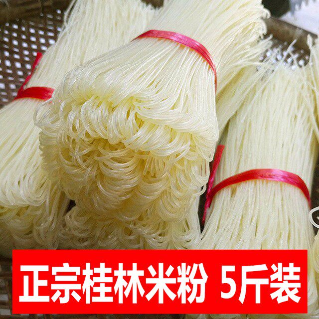 广西特色地道柳州螺蛳粉5斤桂林米粉实体店干米粉米线炒粉干粉