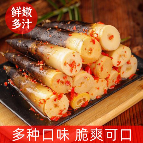 网红手剥笋】福建特产零食开袋即食香辣手剥笋泡椒老汤香辣风味