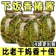 厂家直销 拌饭拌面香辣酱新鲜香椿酱 嫩芽香椿酱开胃下饭酱瓶装