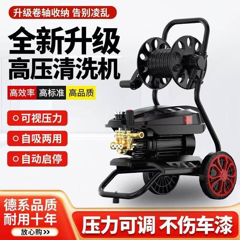 巨龙黑猫洗车机卷轴收纳耐用十年