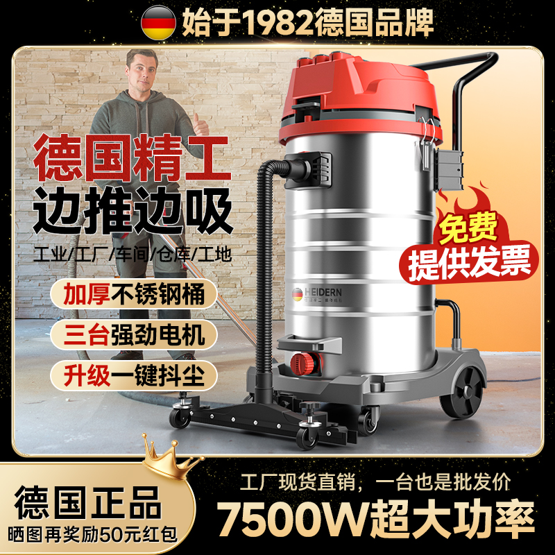 【德国正品】工业吸尘器大功率工厂车间商用大吸力大型强力吸尘机