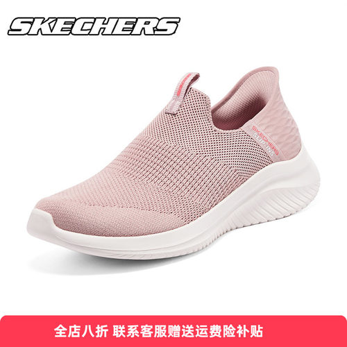 Skechers斯凯奇一脚蹬闪穿鞋