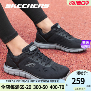 新款 Skechers斯凯奇男鞋 官方旗舰店夏季 轻便减震黑色运动鞋 跑步鞋