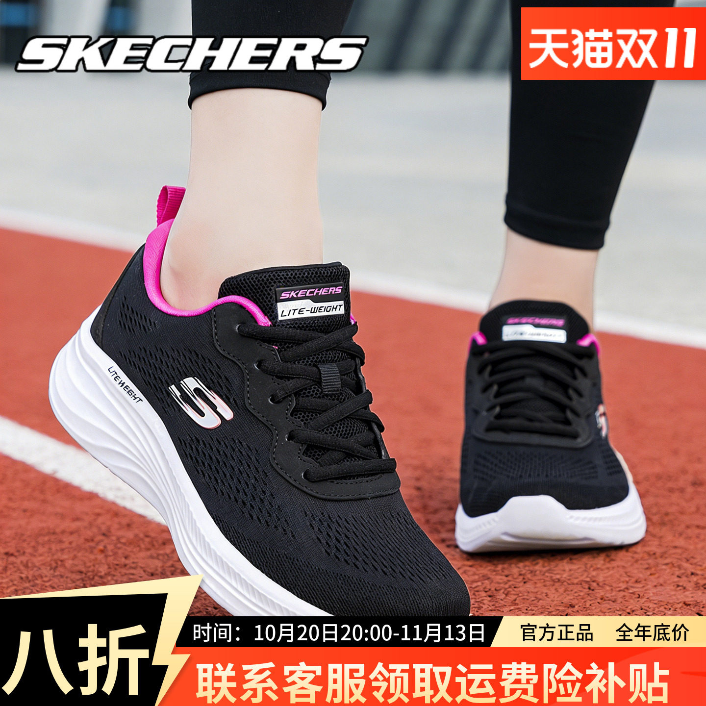 Skechers斯凯奇女鞋软底运动鞋