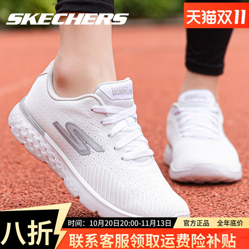 Skechers斯凯奇运动鞋运动鞋女