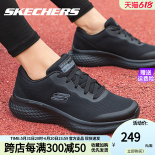 新款 Skechers斯凯奇男鞋 2024夏季 男 跑步鞋 缓震回弹轻便透气运动鞋