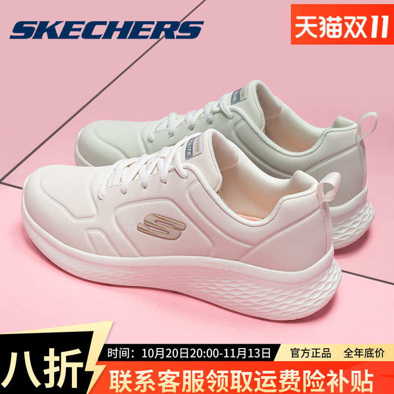 Skechers斯凯奇女鞋减震运动鞋