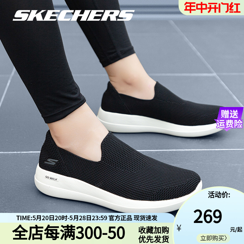 Skechers斯凯奇健步鞋男鞋官方夏季新款一脚蹬轻便透气休闲运动鞋