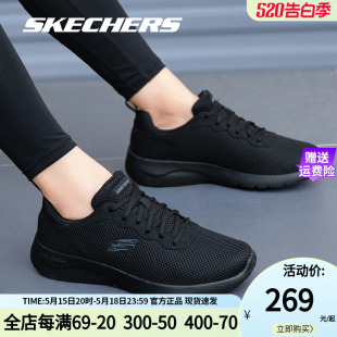 轻便缓震休闲跑步鞋 Skechers斯凯奇运动鞋 官方旗舰店夏季 正品 男鞋