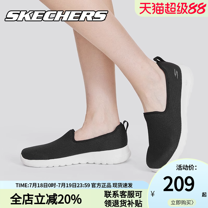 Skechers斯凯奇一脚蹬健步鞋女