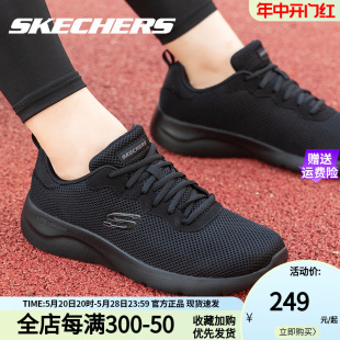 新款 Skechers斯凯奇男鞋 夏季 官方旗舰店轻便减震黑色运动鞋 跑步鞋