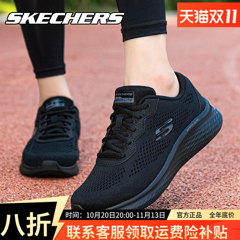 Skechers斯凯奇运动跑步鞋女春