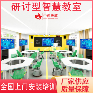 中视天威研讨型智慧教室搭建双师同步录制设备多机位录制设备