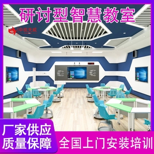 中视天威研讨型智慧教室搭建在线课堂互动录制多机位录制设备