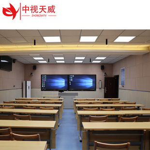 中视天威研讨型智慧教室搭建全自动精准录播设备在线课堂互动设备