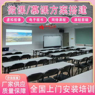 中视天威微课慕课录播设备PPT抠像设备设备内置课堂语音转写系统